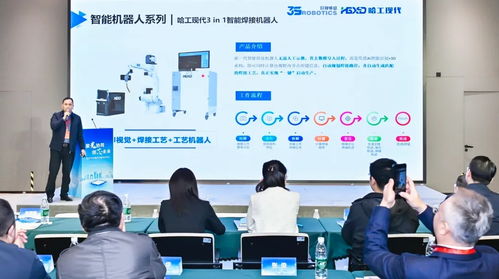 聚光協(xié)同 破圈融合——普陀區(qū)沿滬寧光電產(chǎn)業(yè)研討對接會共謀技術(shù)新篇